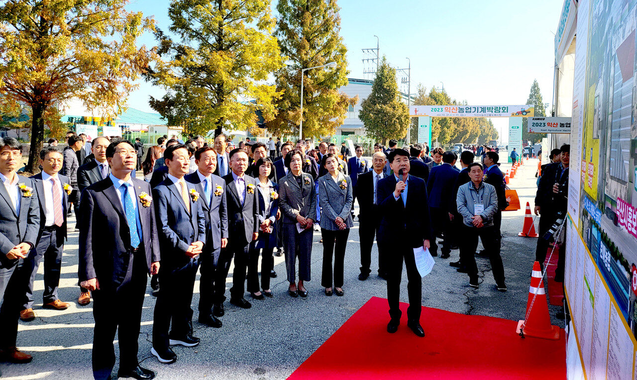 Comunicado de prensa del periódico Korea Farmers and Fishermen