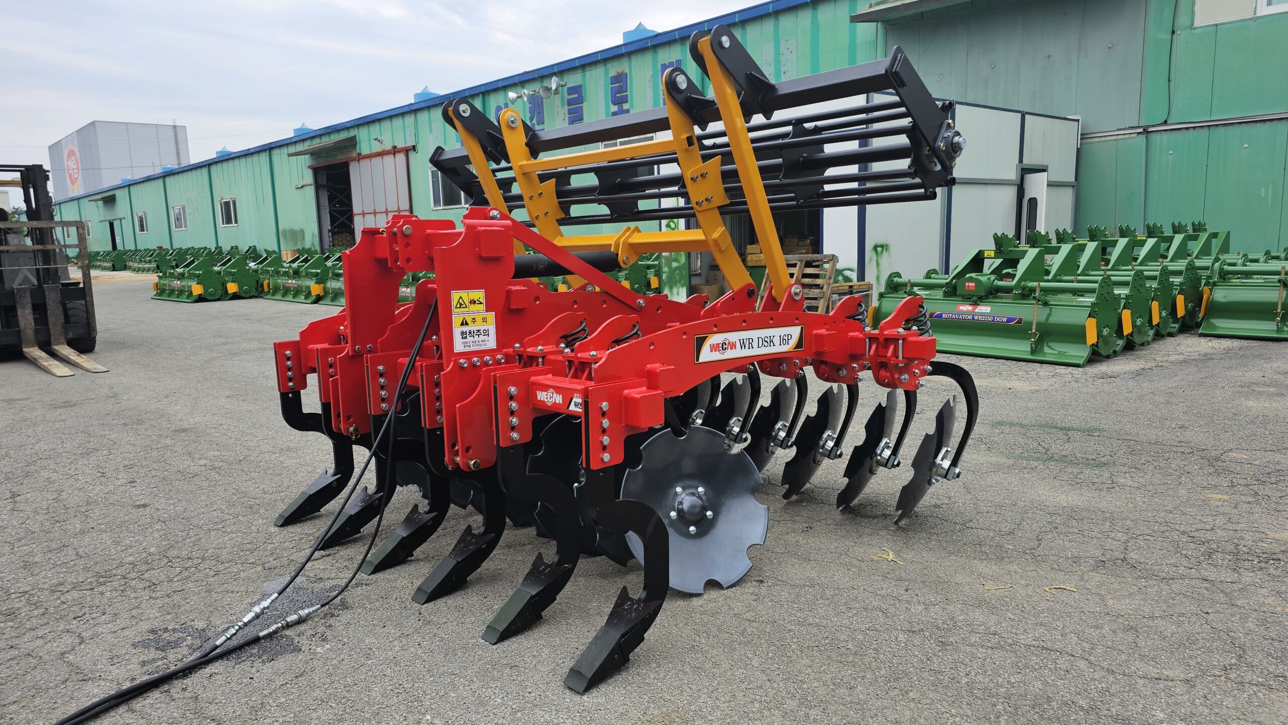 Grada de Discos WR-DSK